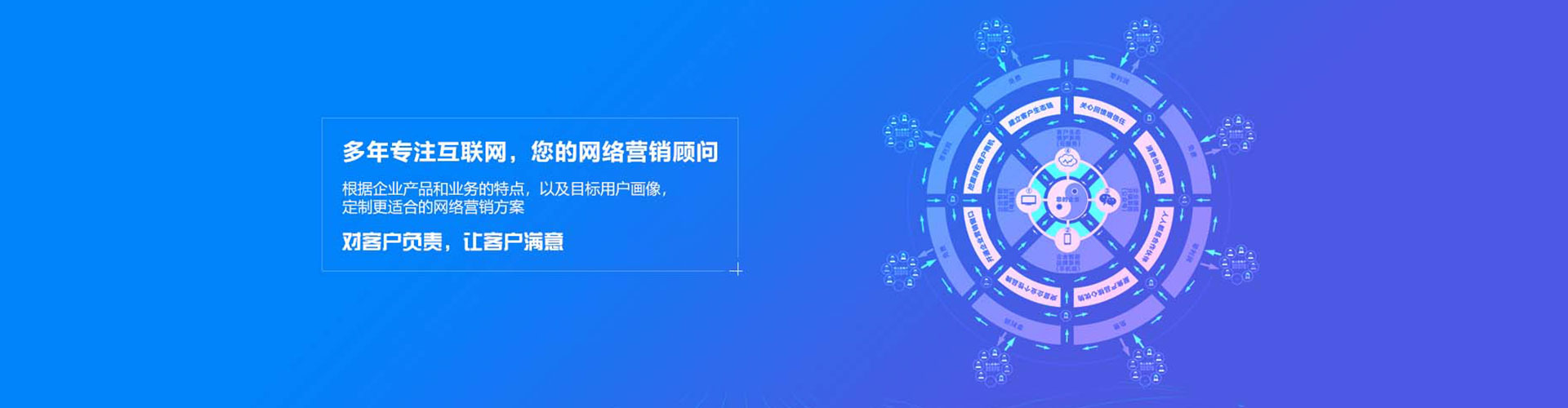 仁武百度竞价代理