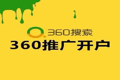 某知名企业SEM主管的成长之路