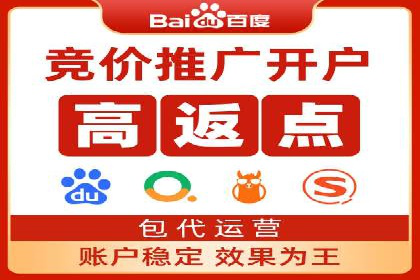 百度推广口碑营销，案例分析